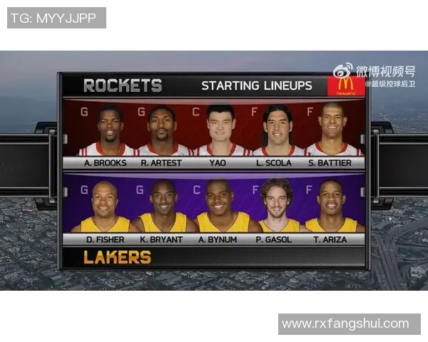 2009年NBA季后赛火箭对湖人第三场精彩回顾与赛后分析