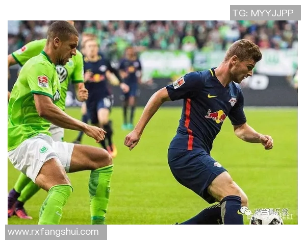 RB莱比锡红牛与沃尔夫斯堡精彩对决直播全程回顾与分析