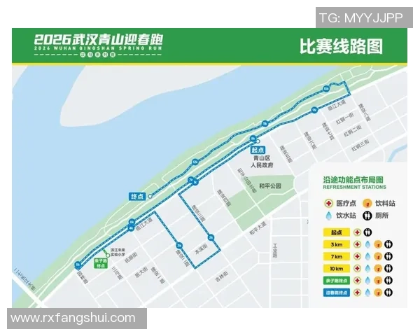 2026武汉青山迎春跑报名炽热进行,将抽取150个名额直通汉马 2026武汉青山迎春跑报名炽热进行,将抽取150个名额直通汉马
